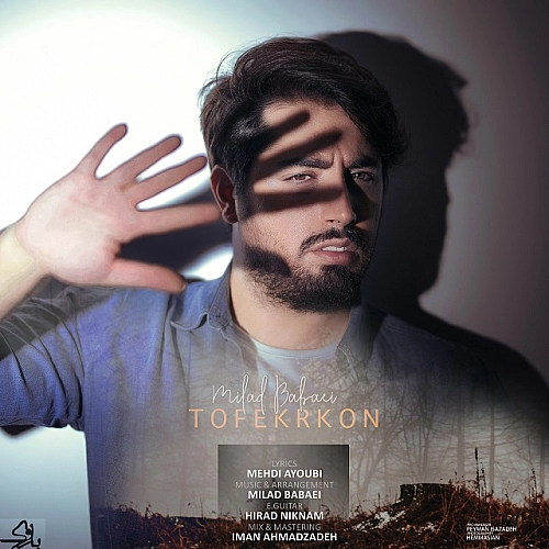 Cover artwork for To Fekr Kon by Milad Babaei